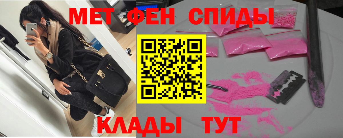Амфетамин VHQ Асбест