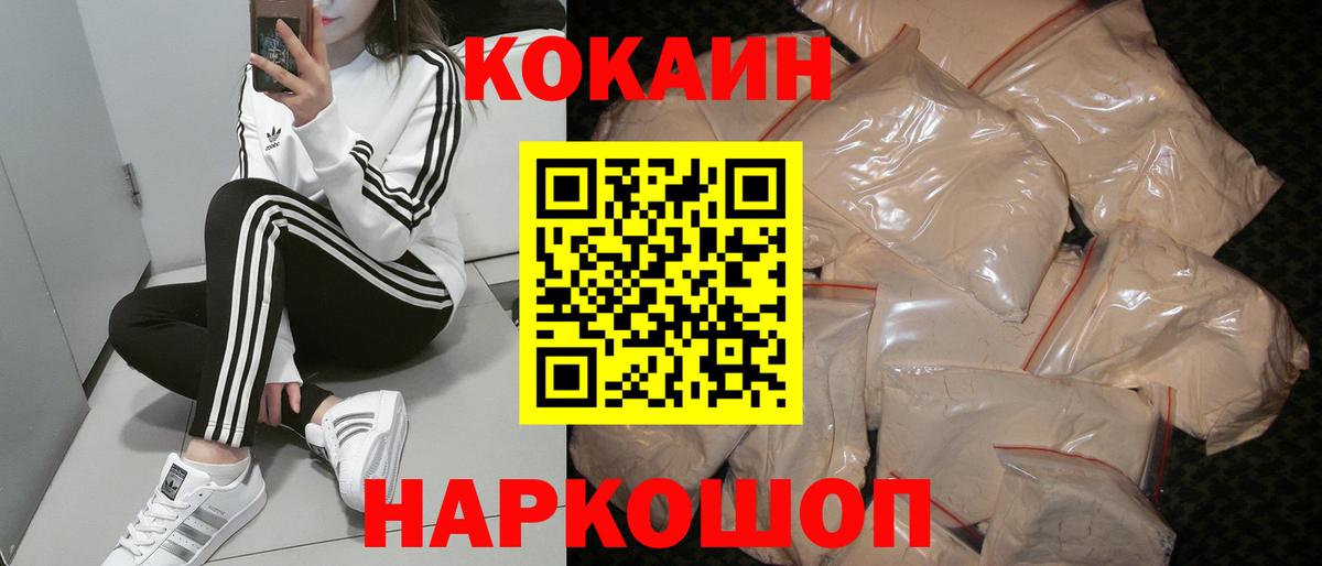 Cocaine Колумбийский Асбест