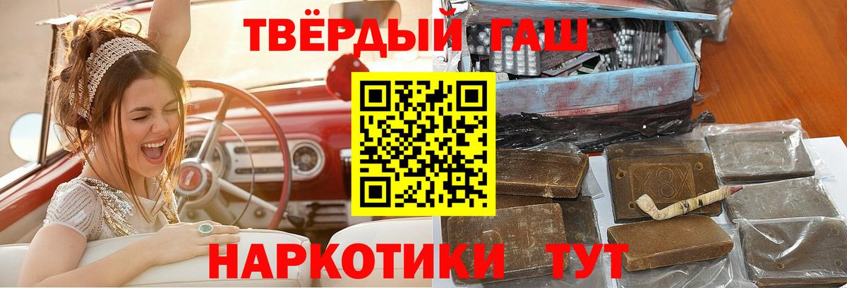 ГАШ ice o lator  ГАШ хэш  Гашиш  Асбест  Вход с VPN 