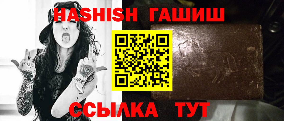 ГАШИШ гарик Асбест