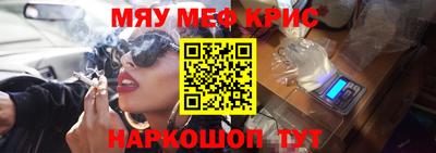 герыч Партизанск