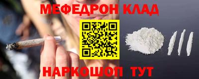 mdpv Пенза