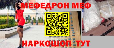 mdpv Пенза