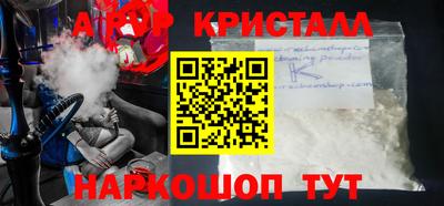 гашик Первоуральск