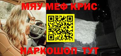 герыч Партизанск
