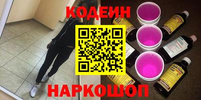 гашик Первоуральск