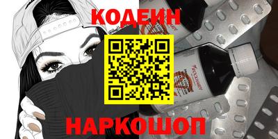 гашик Первоуральск