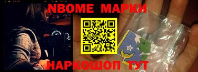герыч Партизанск