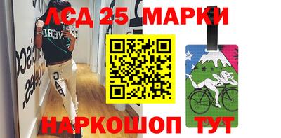 гашик Первоуральск