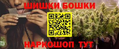 гашик Первоуральск