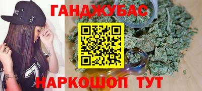 герыч Партизанск