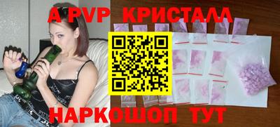 герыч Партизанск