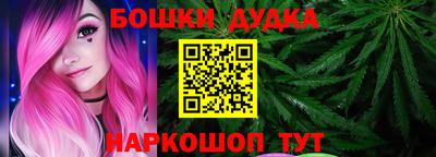 гашик Первоуральск