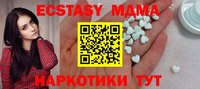 герыч Партизанск