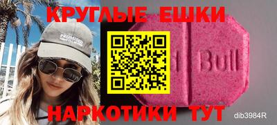 mdpv Пенза