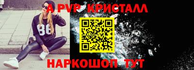 гашик Первоуральск
