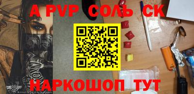 mdpv Пенза