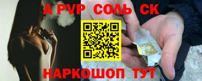 гашик Первоуральск