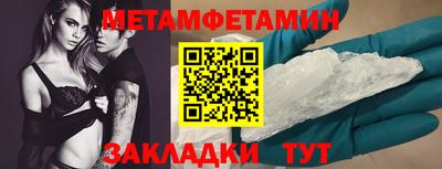mdpv Пенза