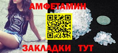 гашик Первоуральск