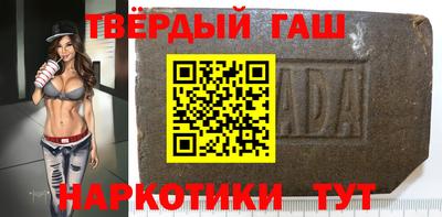 гашик Первоуральск