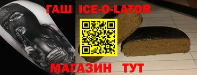 герыч Партизанск