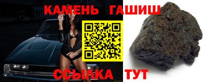 герыч Партизанск