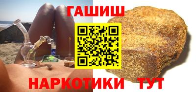 герыч Партизанск