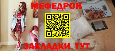 герыч Партизанск