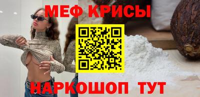 mdpv Пенза