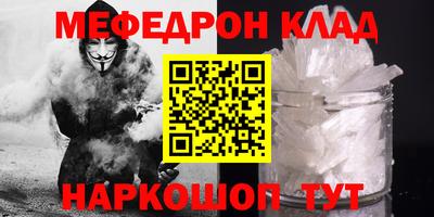 герыч Партизанск