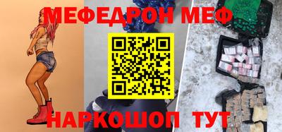 mdpv Пенза