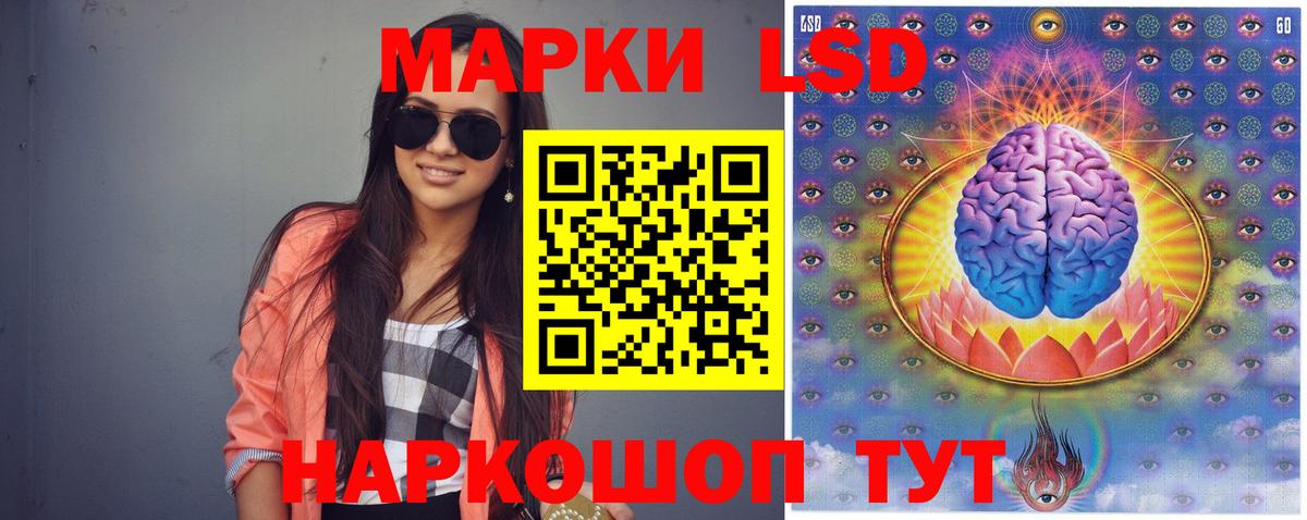 Лсд 25 экстази ecstasy  Лсд 25 экстази ecstasy  Вход с VPN  Асбест 