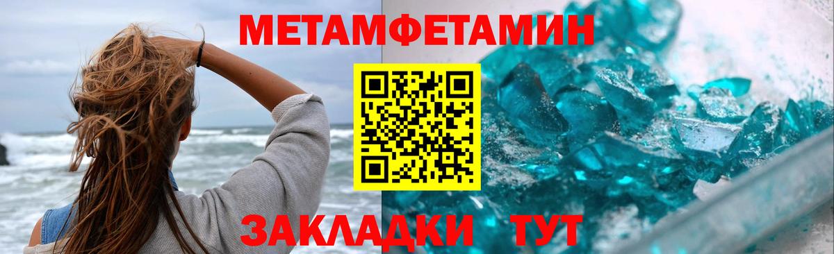 Первитин витя Асбест