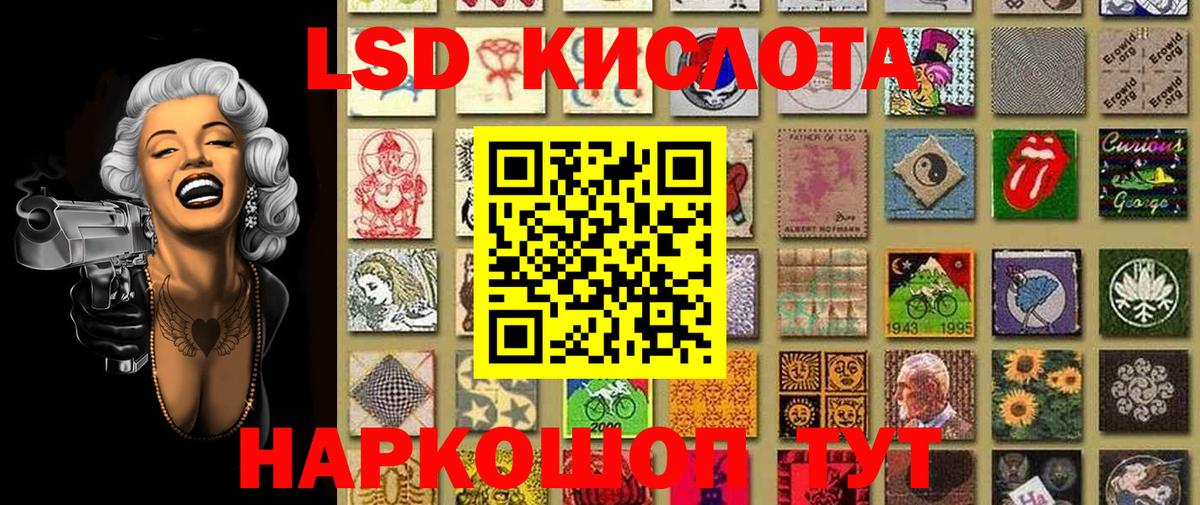 Наркотические марки 1,8мг Асбест