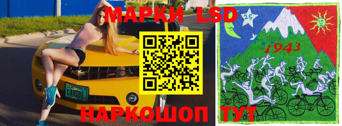Асбест  Марки NBOMe 1,8мг  Вход с VPN 