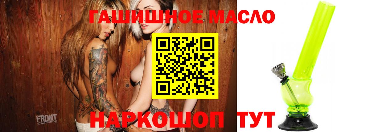 Асбест  Дистиллят ТГК Wax  Вход с VPN 