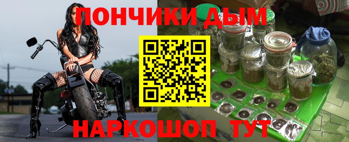 Канабис VHQ  Вход с VPN  Каннабис марихуана  Асбест  Марихуана планчик 