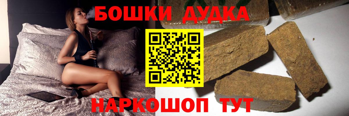 Канабис White Widow Асбест